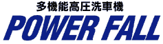 POWER FALL